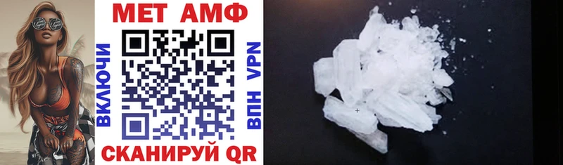 дарнет шоп blacksprut маркетплейс Amphetamine Розовый Новая Ладога