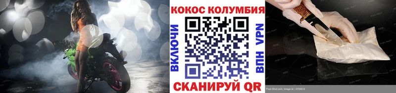 МЕГА ТОР магазин Новая Ладога КОКАИН Боливия