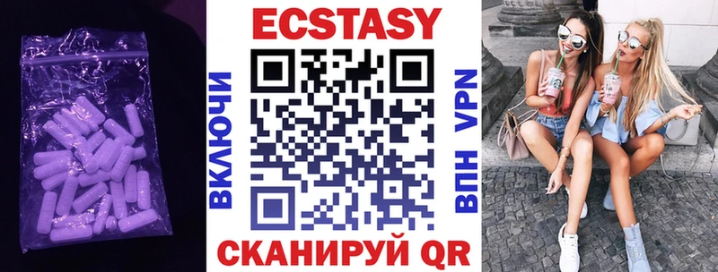 ЭКСТАЗИ Punisher  Новая Ладога 