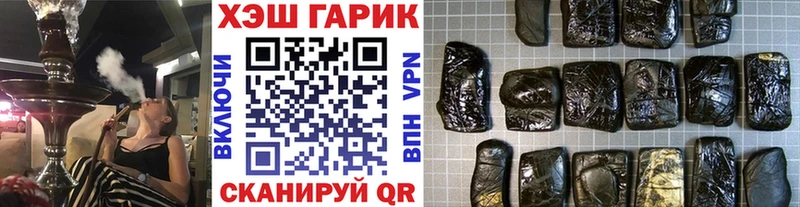 где продают наркотики  Новая Ладога  ГАШ ice o lator 