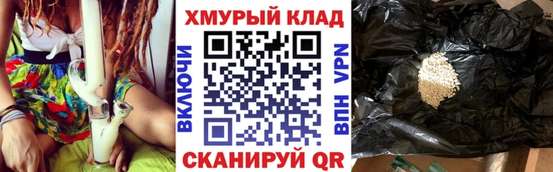 ГЕРОИН хмурый Новая Ладога