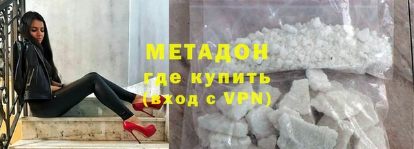 МДМА Балабаново