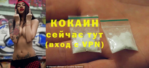 МДМА Балабаново