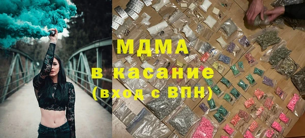 МДМА Балабаново