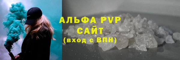МДМА Балабаново