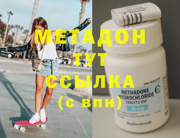 МДМА Балабаново