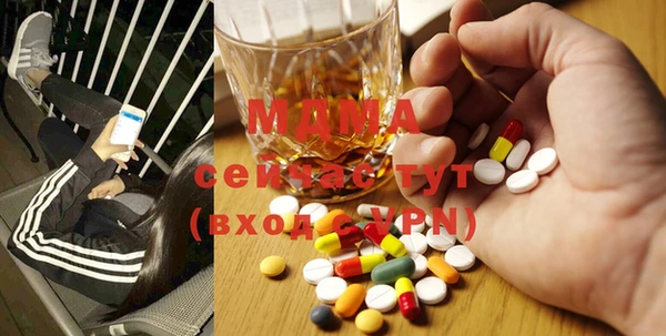 мдма Баксан