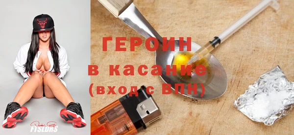 МДМА Балабаново