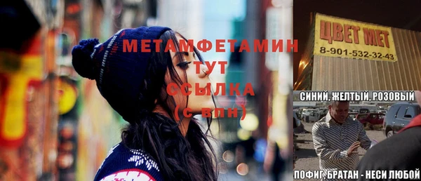 МДМА Балабаново