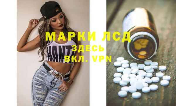 МДМА Балабаново