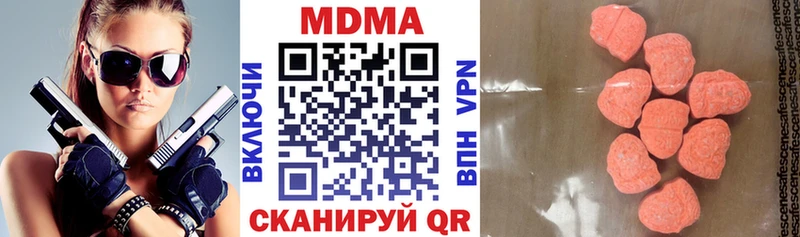 hydra зеркало  Новая Ладога  МДМА молли  купить наркотики сайты 