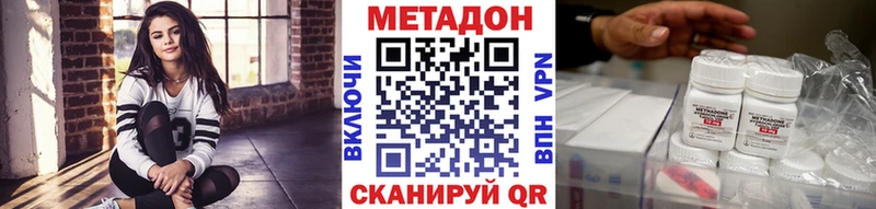 МЕТАДОН кристалл  мориарти клад  Новая Ладога 