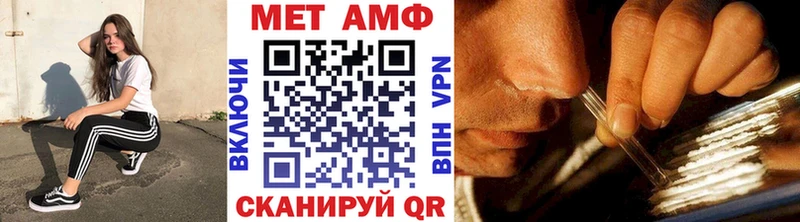 Метамфетамин пудра Новая Ладога